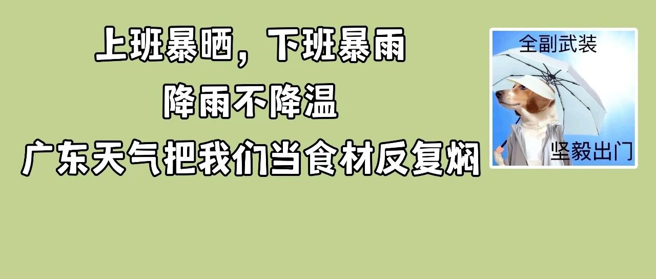 20款防晒服测评！这款样品防晒效果不达标......