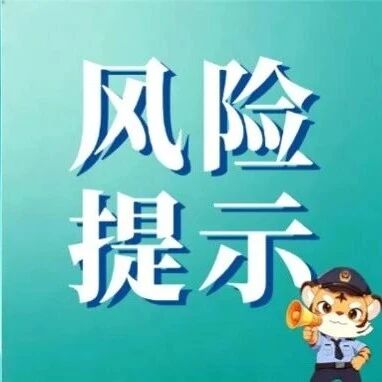 高温高湿天气，长途寄递餐饮食品需注意&rarr;