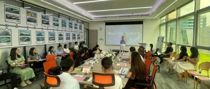 活动回顾 | 狮山人力资源公益沙龙暨供需对接会圆满举办，以专业服务赋能制造业用工升级