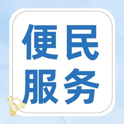 置业安居一站式办妥！禅城政务解锁公积金服务新体验