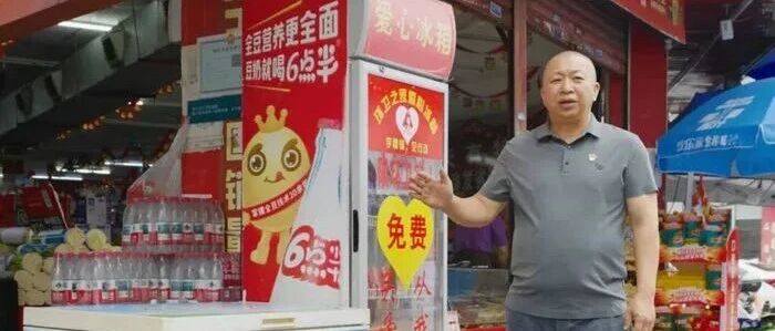 他姓&ldquo;冷&rdquo;，却一次次给这座城市送暖