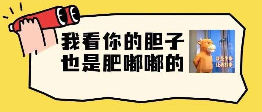 4块牛肉干64元，复称仅17元？知名品牌被曝&ldquo;缺斤短两&rdquo;，回应来了&rarr;