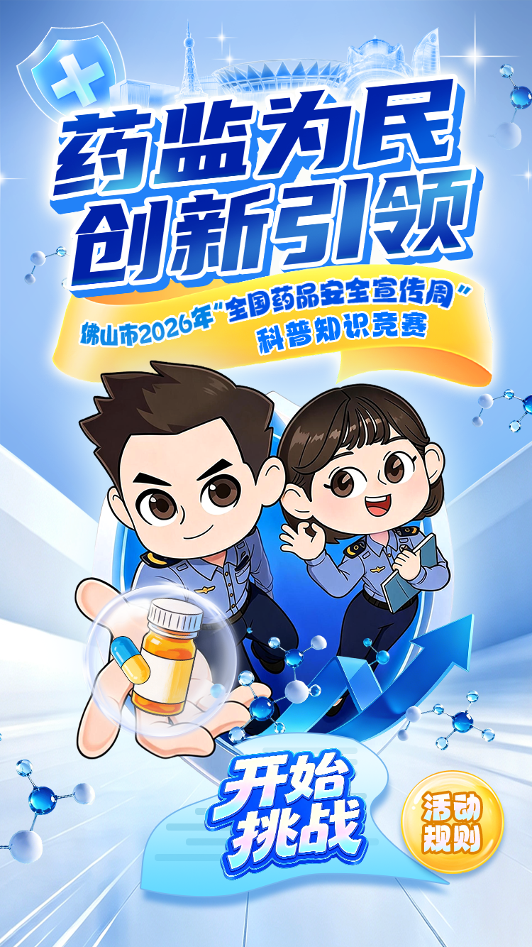 微信图片_20260905125306_34_24.png