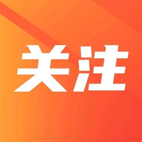 佛山突击检查赵一鸣、好想来、零食很忙等店，结果公布&rarr;｜市场监管在行动