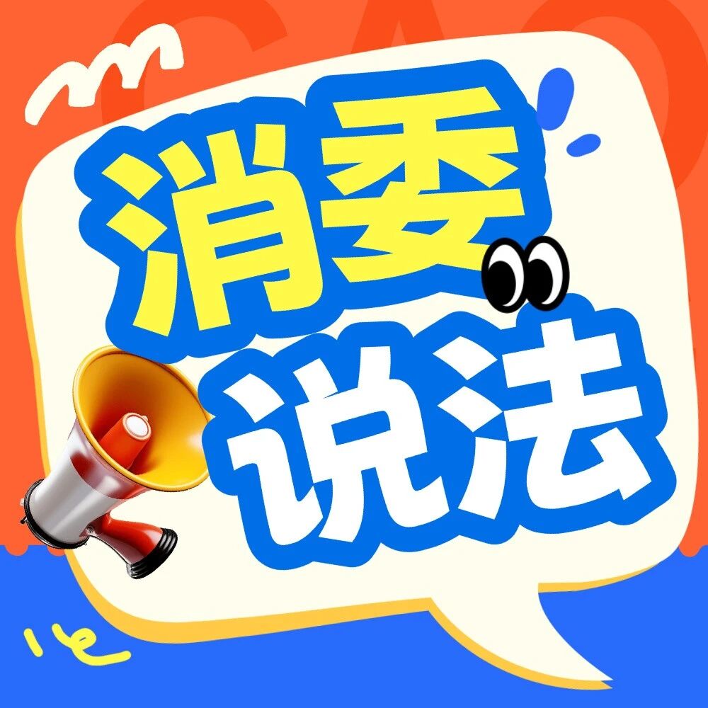 旅游团人数不足被取消行程，只能换线路补钱？律师这样说