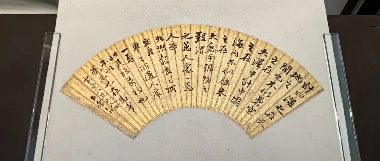 晒宝 | 教师节来佛博，感受李文田师者风范