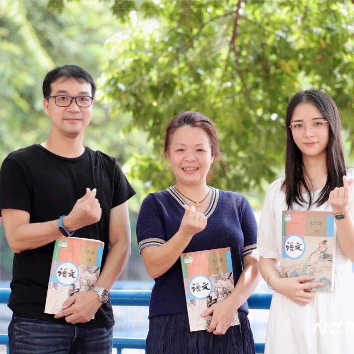 长大后我就成了你！佛山三代师生，同校教书