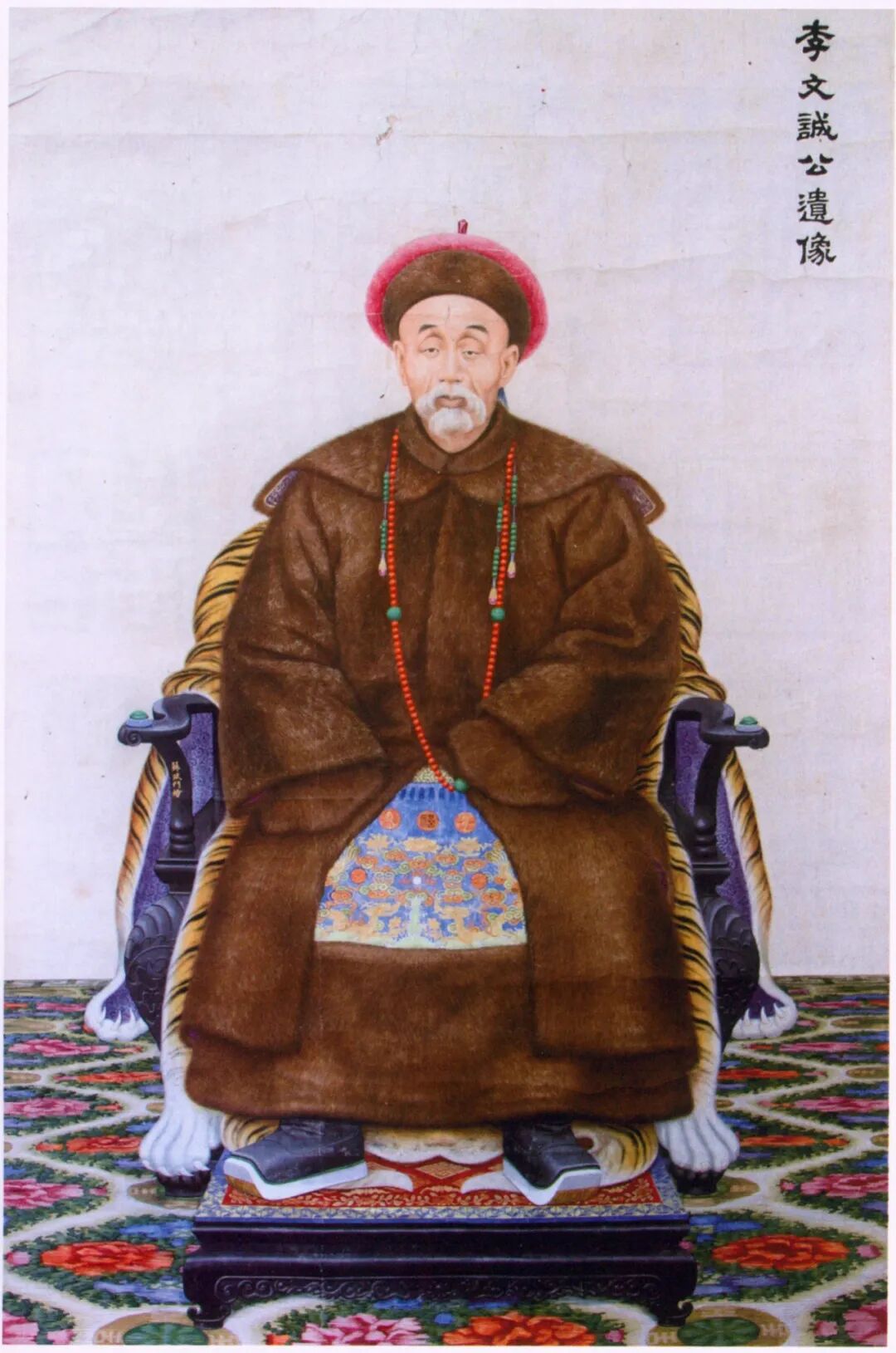 李文田像.jpg