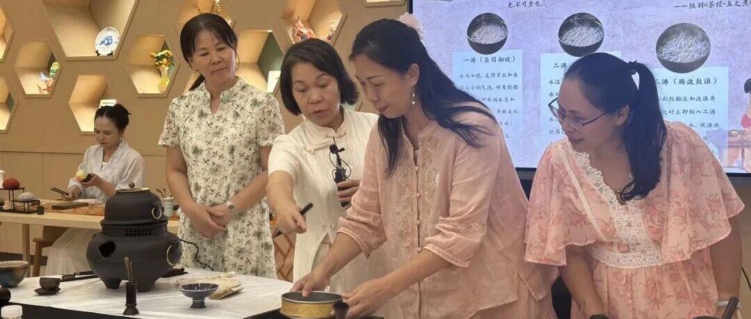活动回顾 | 茶香弥漫，梦回大唐