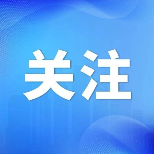 致全市健康检查医疗机构、食品生产经营单位和从业人员的一封信