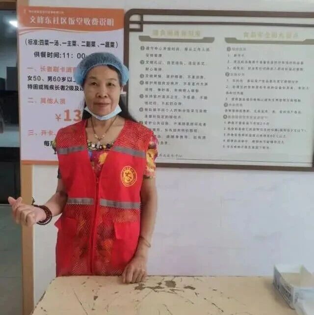 给独居老人送了十年热饭的她，自己也63岁了