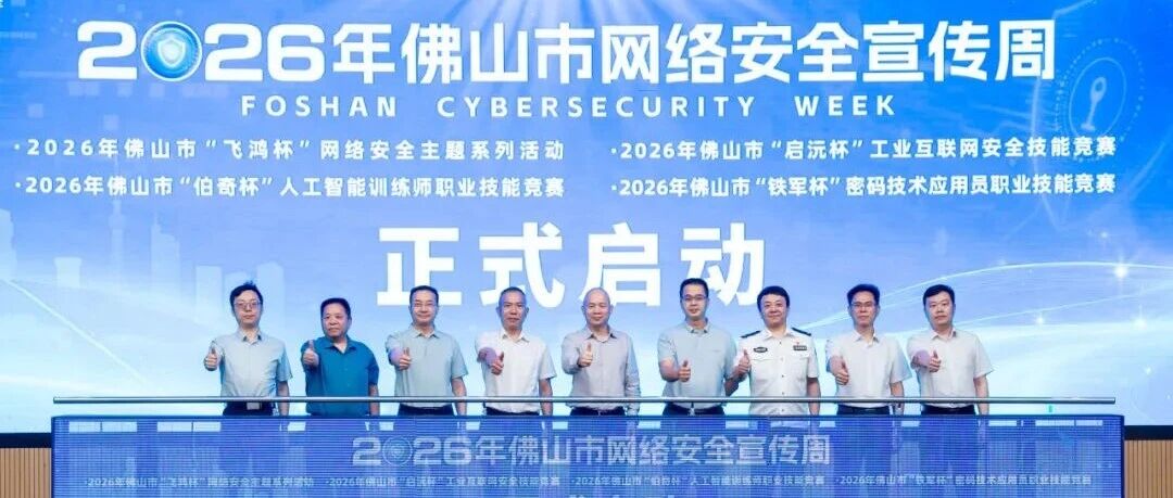 今天，正式启动！