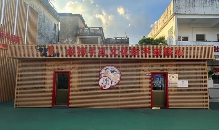 2-3.大良街道金榜平安驿站.jpg