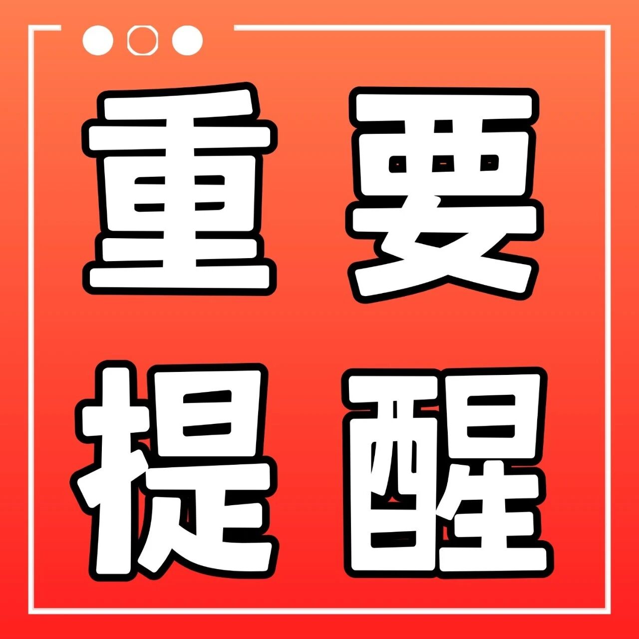 提醒！吃柚子好处虽多，但有一点千万要注意！