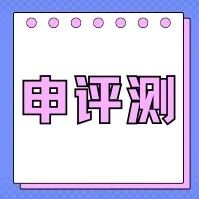 浴室里放个塑料凳？危险！20款淋浴椅实测，选错真会翻！丨畅享银发消费系列之四
