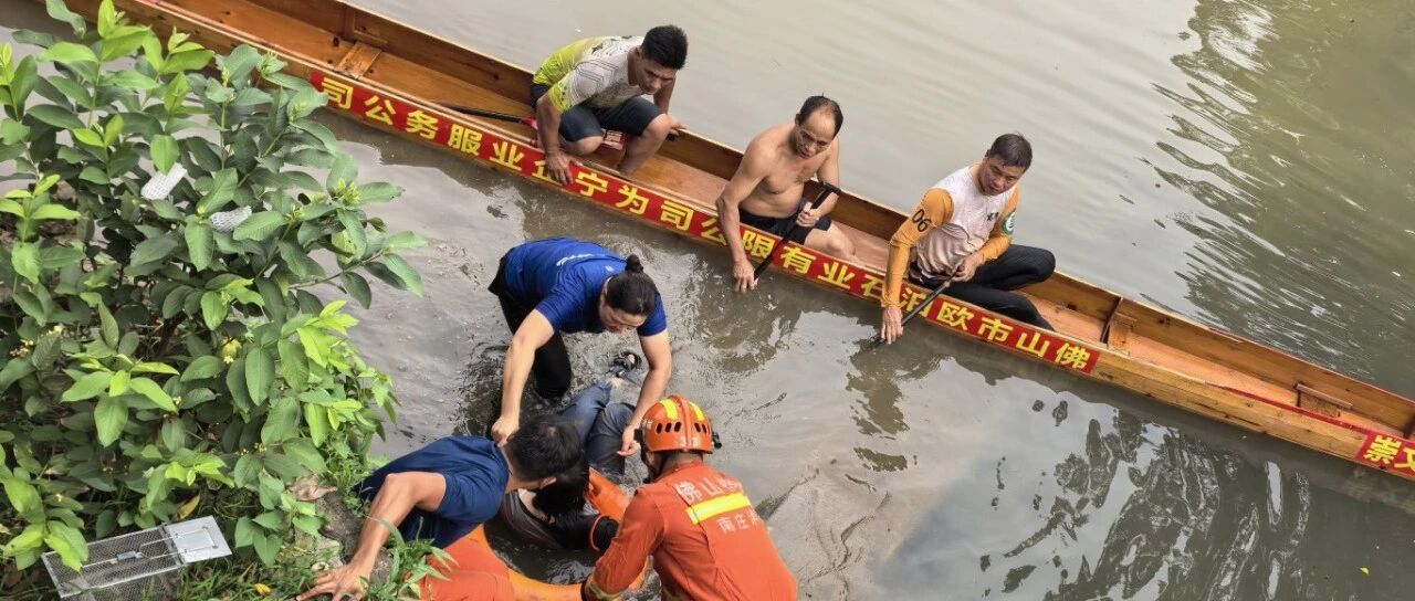 同舟共济&ldquo;划&rdquo;出担当，五名龙舟勇士营救溺水少女！丨群防群治先锋⑳