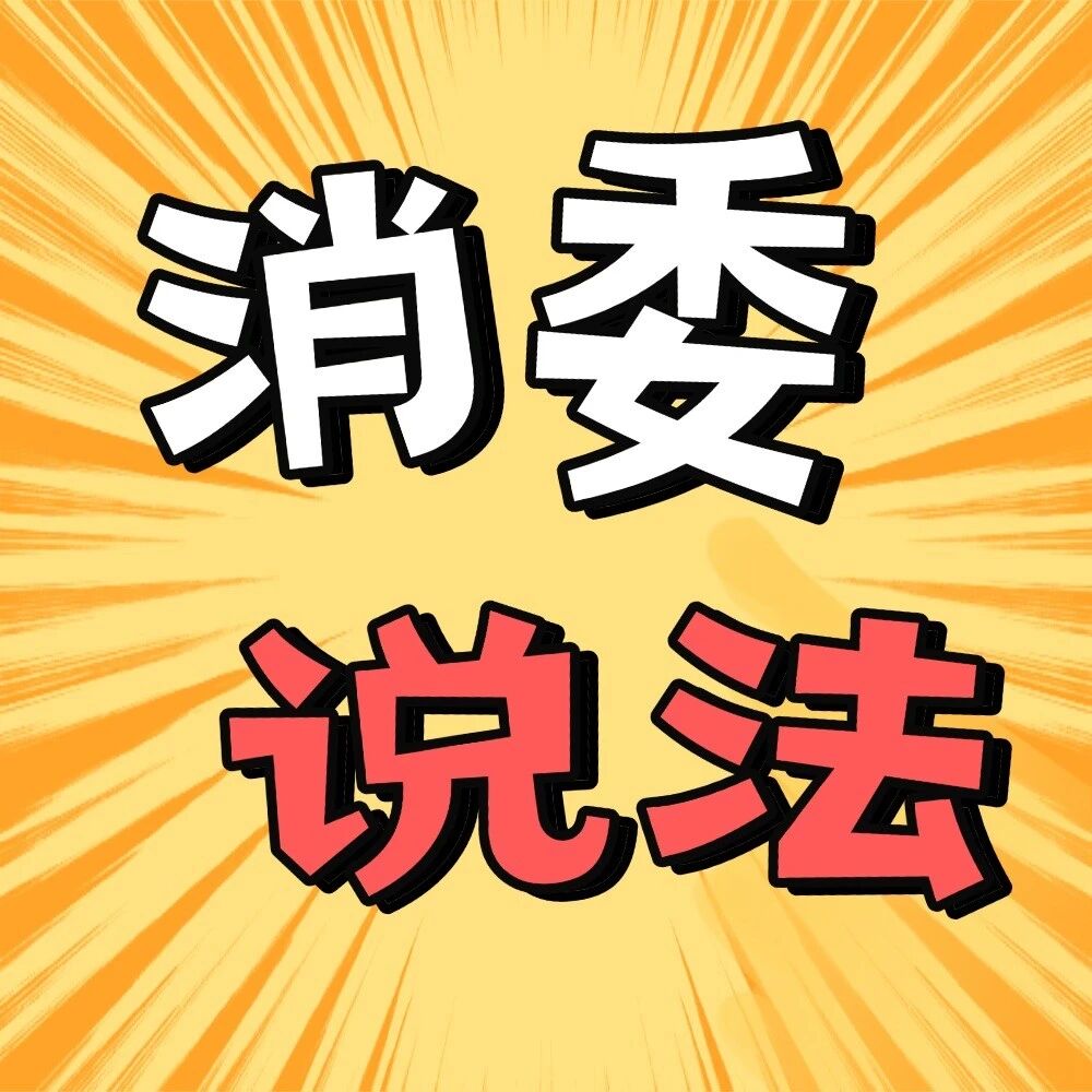 景区地面湿滑致游客滑倒受伤，责任到底谁担？广播提醒算不算有效警示？
