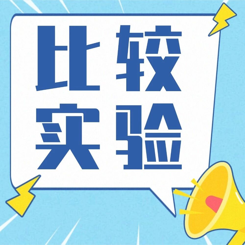 不一定是越贵越好！14款次抛精华大测评
