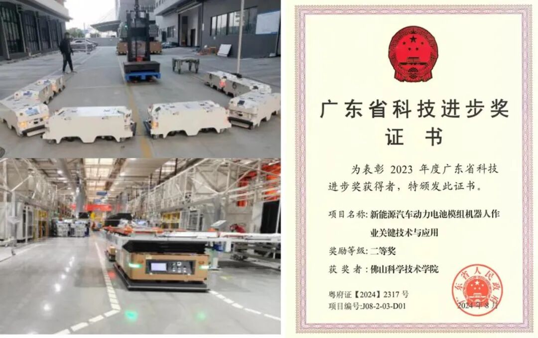 团队在新能源动力电池赛道攻坚成果.jpg