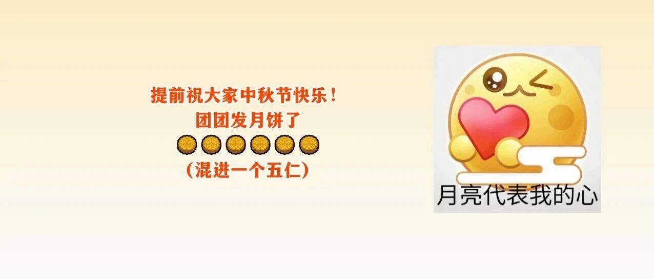 第一次想到这么拍月亮的人真是天才！给我也吃一口🤗