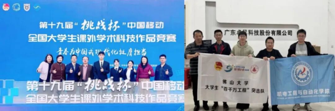 团队教师指导学生参与学科竞赛、积极响应省委“百千万工程”战略部署.jpg