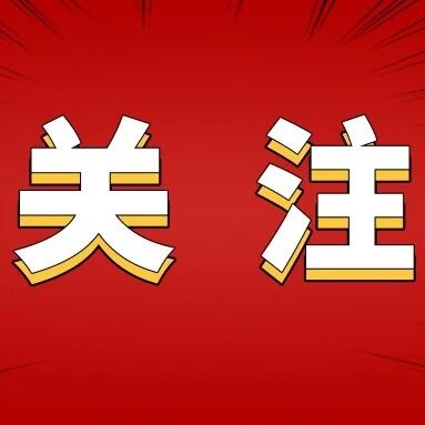 全市首创！顺德4.6万台电梯有了&ldquo;电子身份证&rdquo;