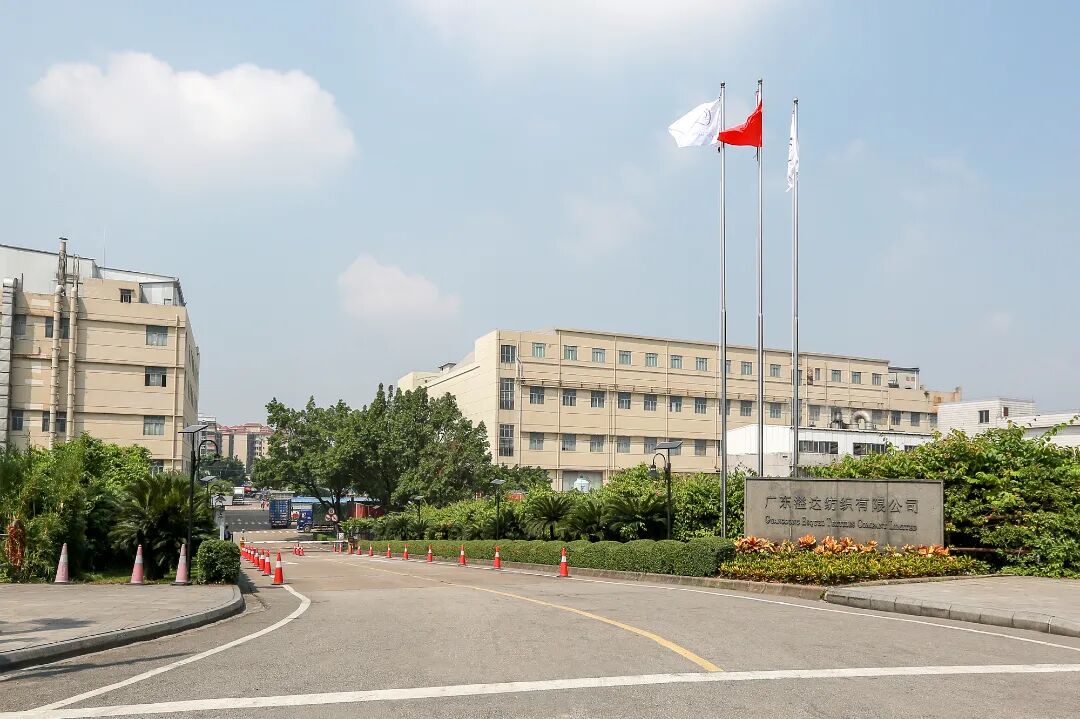 5.广东溢达纺织有限公司图片.JPG