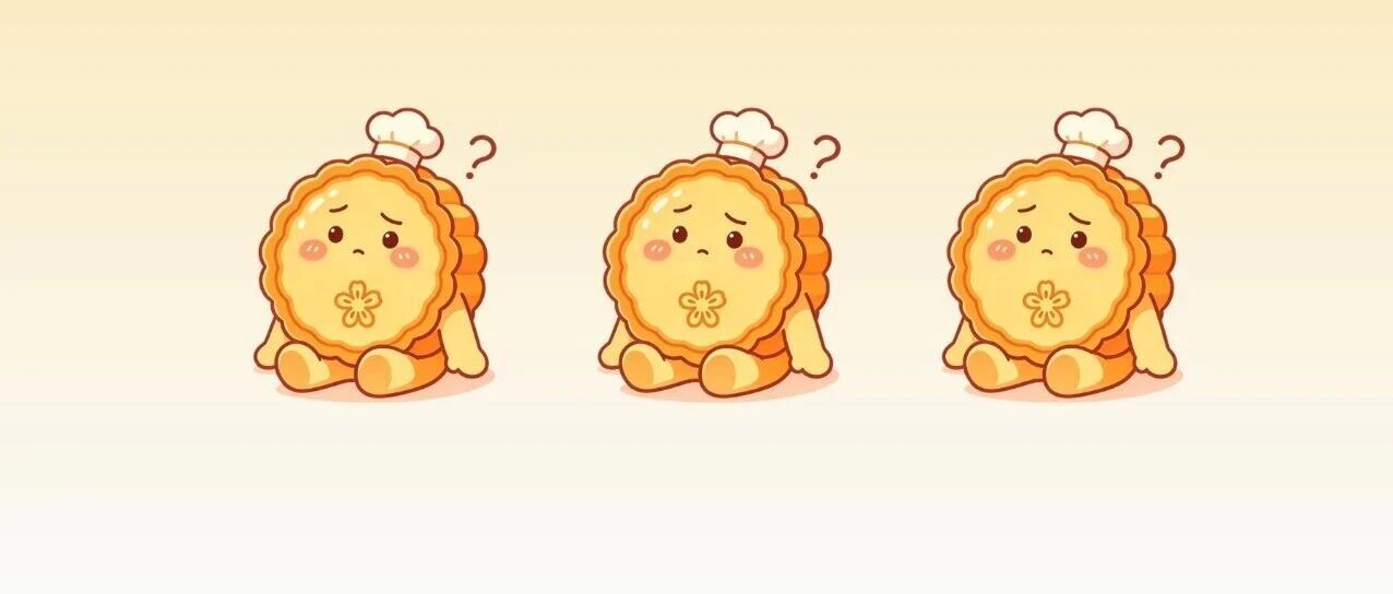 月饼抽检流程，您知道吗？