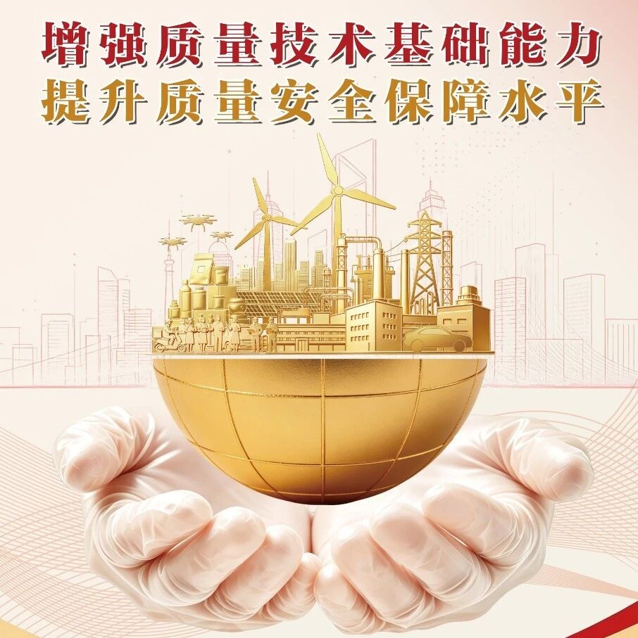 聚焦质量月｜佛山海天：守创融合，数智赋能