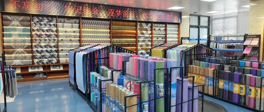 聚焦质量月｜远华新材料：以质铺垫，步履坚实
