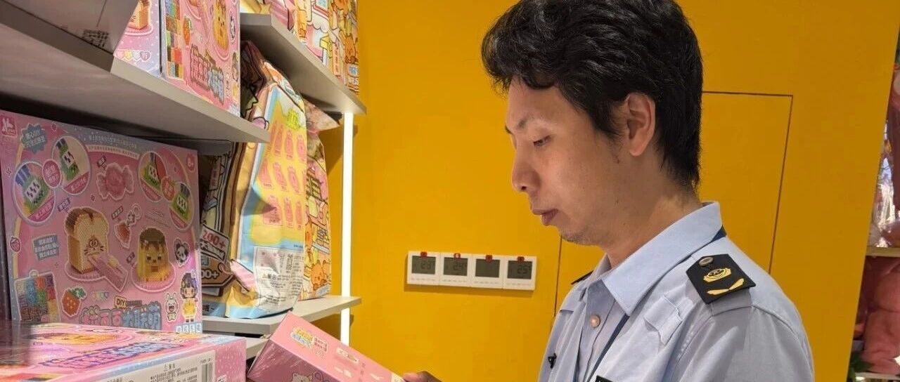 得力市监 | 网红拼豆暗藏安全隐患？市监护航+选购避坑指南，家长速看