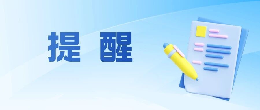 秋风渐起，流感高发！警惕感冒止咳药背后的成瘾风险