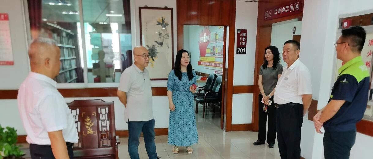 守好&ldquo;安全关&rdquo;，护航&ldquo;双佳节&rdquo;&mdash;&mdash;市委老干部局开展节前消防安全检查