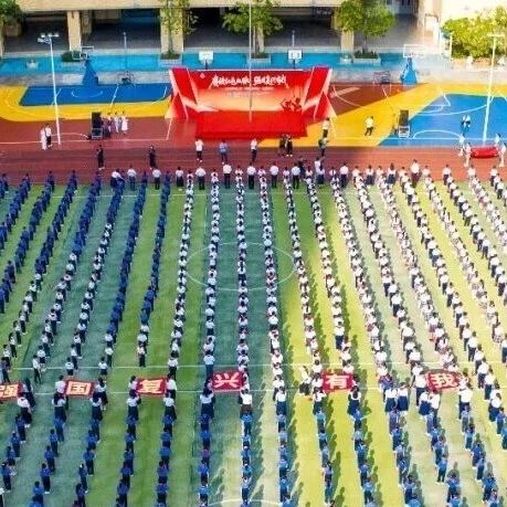 满城中国红！这一刻，佛山百万学子向国旗敬礼