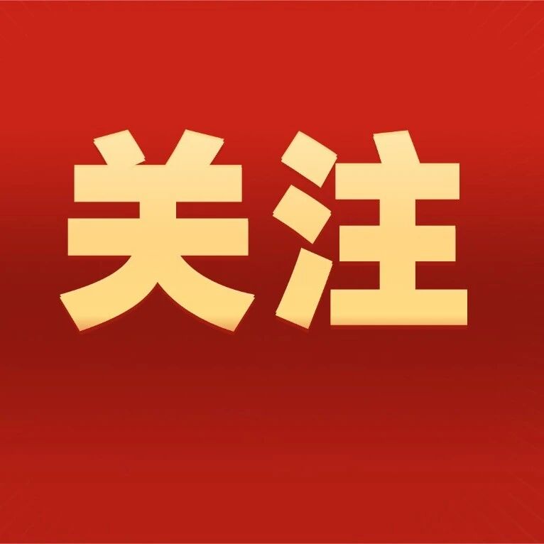 官宣！国庆假期，佛山市党政机关停车场免费对外开放