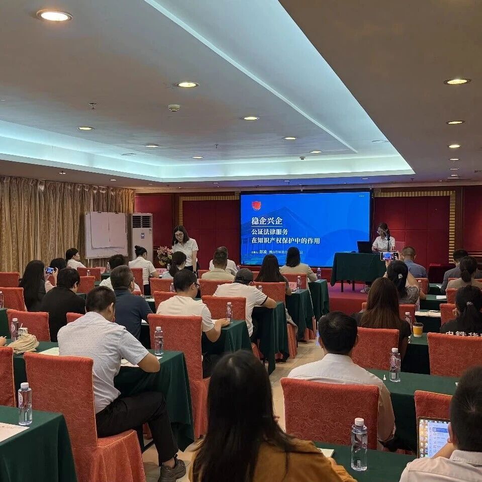 企业少跑腿，服务多跑动&mdash;&mdash;顺德&ldquo;知产&rdquo;课程送到企业家门口