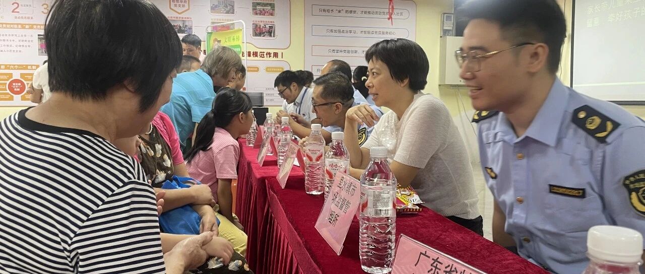 得力市监 | 被困电梯别慌！老人吃药别马虎！这场社区科普干货满满