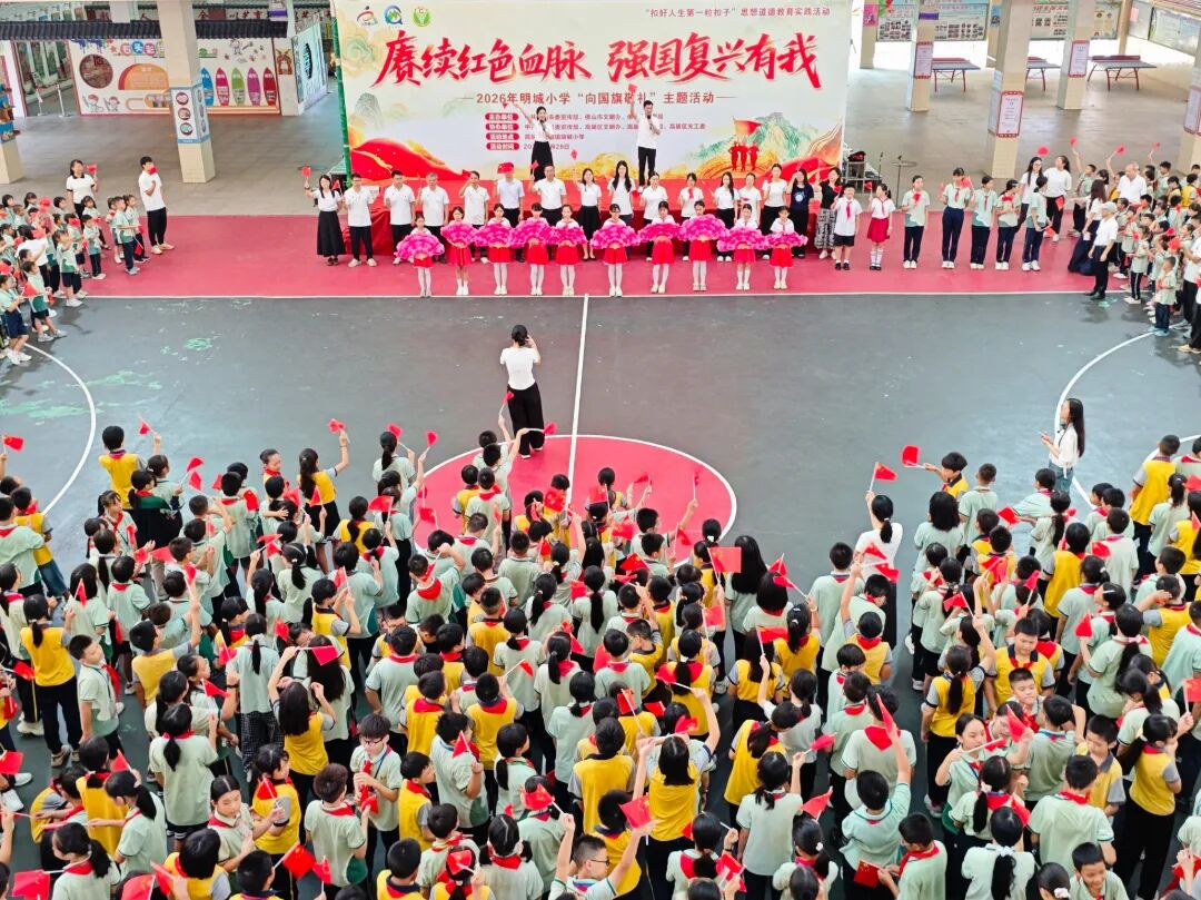 高明区明城小学唱《一束光》.jpg