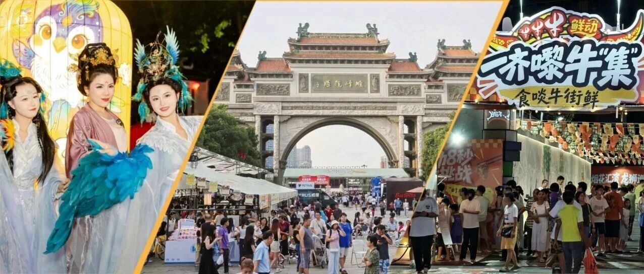 守护你的&ldquo;诗与远方&rdquo;| 节日我在岗