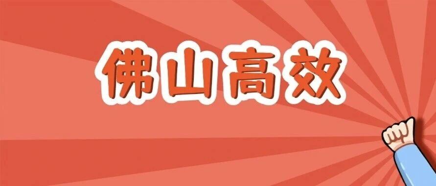 视频 | 三种渠道任你选！申请公租房&ldquo;一件事&rdquo;超省心