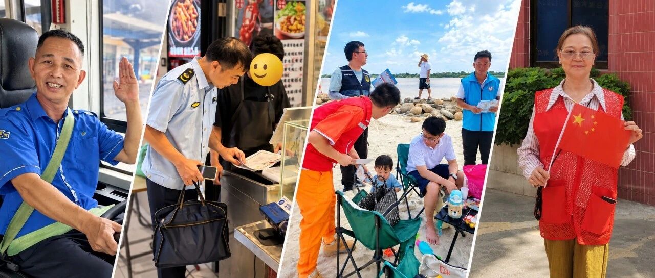 这个国庆，他们在佛山守着一城烟火