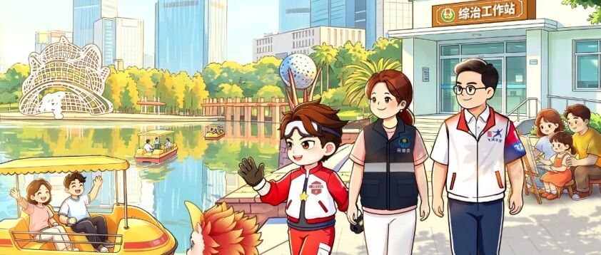 @佛山市民，请查收这份&ldquo;平安邀约&rdquo;！