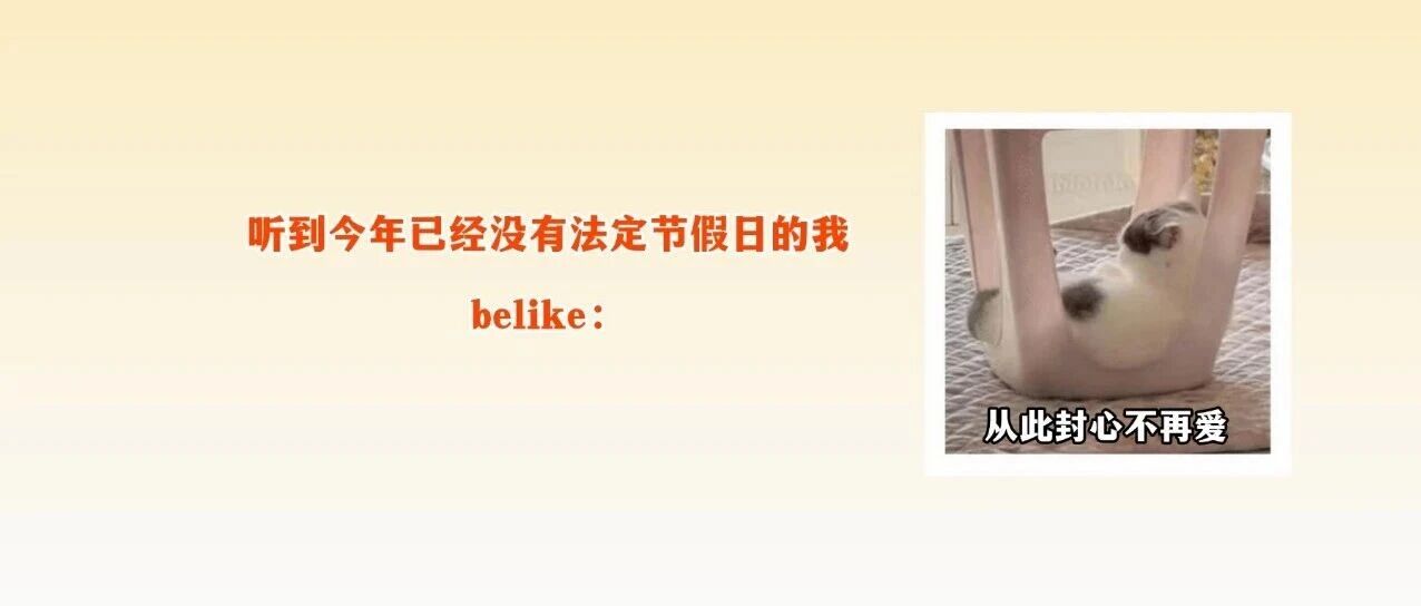 心脏突然&ldquo;咯噔&rdquo;一下，不一定是&ldquo;心动&rdquo;，可能是这个原因！