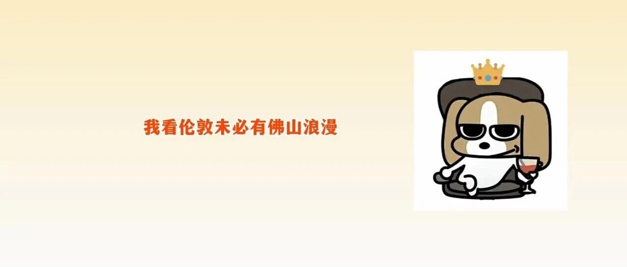 佛山&ldquo;落地签&rdquo;火了！