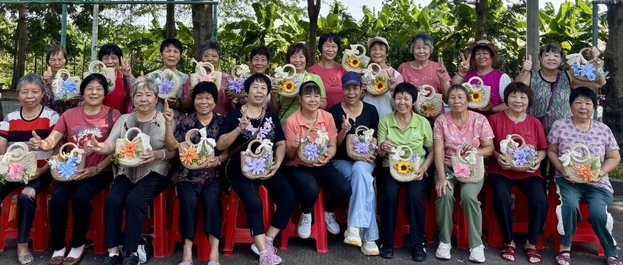 和美马冈 | 一花一叶缀美包，邻里相伴乐融融&mdash;马东片区长者兴趣活动