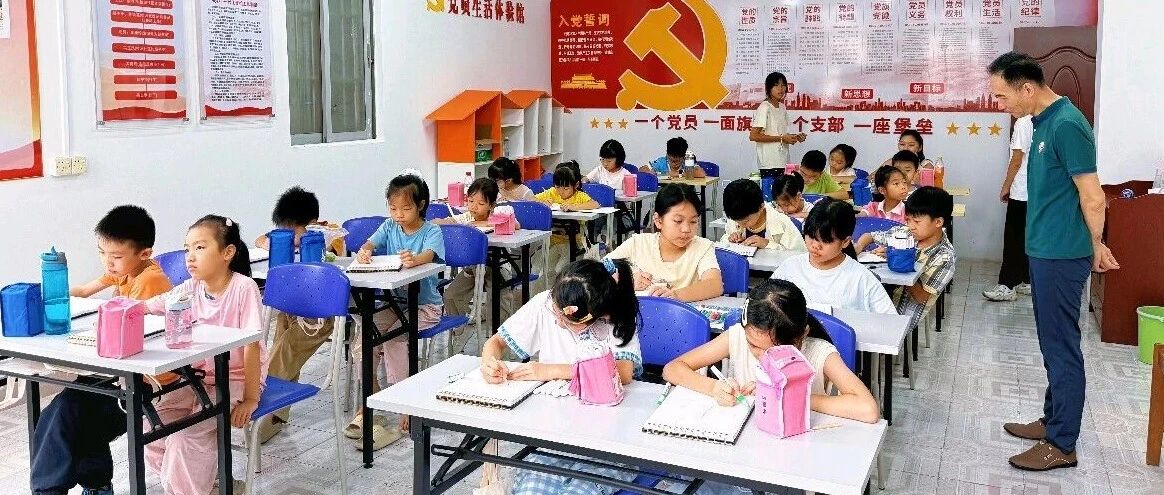 妙笔生花 | 桂洲社区职工子女暑期夏令营之绘画课