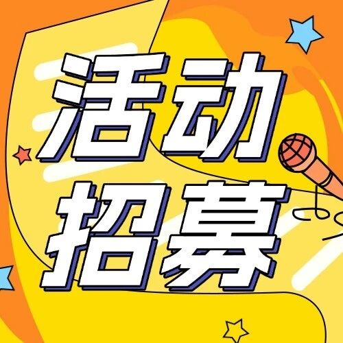 招募｜走进湾区！&ldquo;品质消费湾区行&rdquo;深佛设计消费教育活动邀你报名