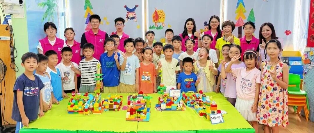 乐高创想家 | 桂洲社区职工子女暑期夏令营之乐高积木课