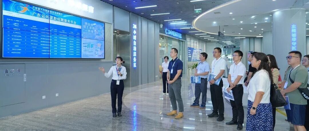 从镇街到市级大厅，佛山政务服务邀您&ldquo;沉浸式&rdquo;体验