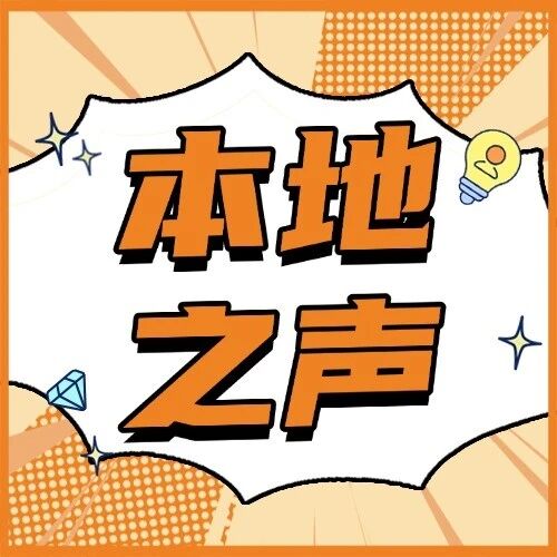 &ldquo;双节&rdquo;消费火爆！佛山依法及时处理超万件消费诉求